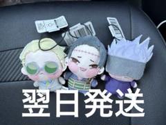 呪術廻戦 ちょぴぬいぷち デコレクション缶バッジ 五条悟 呪術廻戦 ちょぴぬいぷち1 | オンラインクレーンゲーム「GiGO