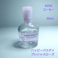 2025年最新】コーセー ミストコロンの人気アイテム - メルカリ