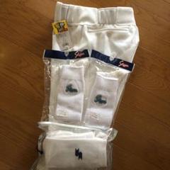 ユニフォームパンツ 野球ソックスセット