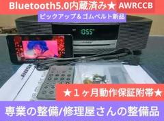 ＊Bluetooth内蔵済み＊BOSE WaveMusicSystem 動作保証 動作保証 BOSE WaveMusicSystem Bluetooth5 1内蔵済み整備品