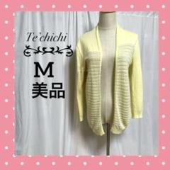 テチチ 透かし編みイエローカーディガンMサイズ　長袖　フェミニン