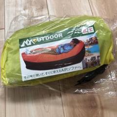 エアソファー