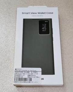 サムスン純正 Galaxy S23 Ultra手帳型ケース グリーン