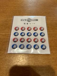 イノウエ缶バッジ店 花道シール