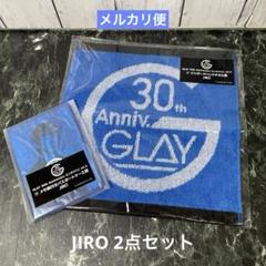 GLAY GRAND FINALE 銀テ 紙吹雪 セット キーホルダー 赤 金
