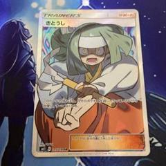 ポケモンカード 女の子サポート SR ツツジ ヒスイの仲間たち