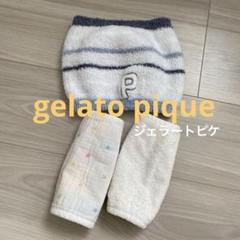 ジェラートピケ 抱っこ暇カバー 星 ✩︎リバーシブル + ふわふわ腹巻き