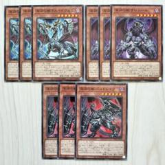 2025年最新】遊戯王 ビーステッドの人気アイテム - メルカリ