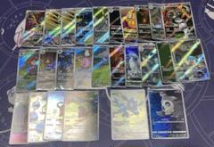 ポケモンカード arまとめ売り リオル ヨマワル ロケット団のヘルガー ロケット団のヘルガー【AR】{100/098} - カードラッシュ[ポケモン]