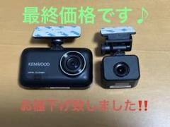 KENWOOD DRV-MR745 ドライブレコーダーフロントのみ　稼動品 KENWOOD DRV-MR745 ドライブレコーダーフロントのみ 稼動品