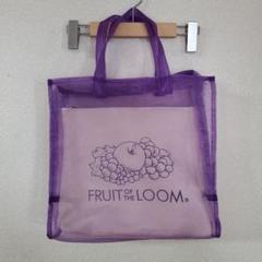 フルーツオブザルーム　FRUIT OF THE ROOM　メッシュバッグ　トートのサムネイル