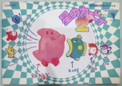 初版！ゲームボーイ 星のカービィ2 任天堂公式ガイドブック 小学館