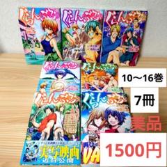 特別展 吉岡堅二展 新日本画のパイオニア / 古本、中古本、古