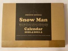 2025年最新】snow man カレンダー 2020の人気アイテム - メルカリ