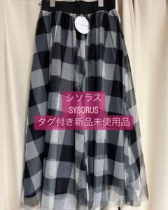 2025年最新】sysorusの人気アイテム - メルカリ