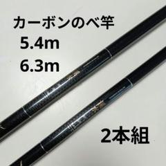 2025年最新】ヘラ竿の人気アイテム - メルカリ