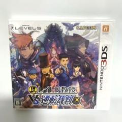 3DS レイトン教授VS逆転裁判