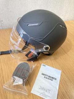 カミ　新品未使用！インナーシールド付ストリートハーフヘルメット カミ様専用 新品未使用！インナーシールド付ストリートハーフ