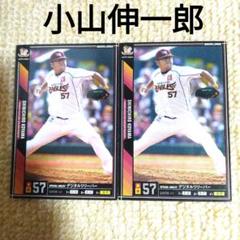 楽天イーグルス 小山伸一郎 コーチ 実使用 ユニフォーム 支給品 野球 NPB 楽天イーグルス 小山伸一郎 コーチ 実使用 ユニフォーム 支給品
