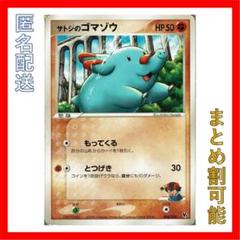 2025年最新】ポケモン ずかんカードの人気アイテム - メルカリ