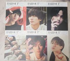 永瀬廉 表紙 BARFOUT! バァフアウト!6冊セット