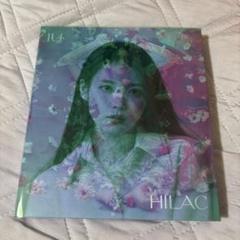 IU lilac アルバム　seasons greeting 2022 トレカ IU LILAC アルバム トレカ セット - メルカリ