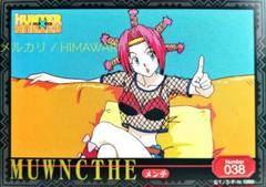 HUNTER×HUNTER(ハンターハンター)グッズ情報 on X: 