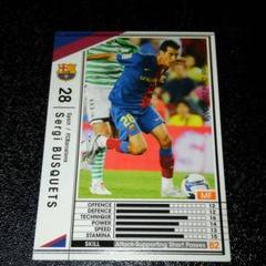 ｗｃｃｆ セルジ ブスケッツの中古 未使用品を探そう メルカリ