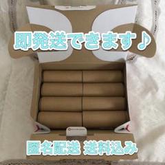 トイレットペーパーの芯 16個 夏休み 工作 材料