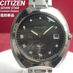 純正ガラス新品 美品 CITIZEN セブンスター カスタム デラックス 腕時計