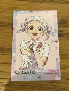 普通科 千砂都 SP サイン Amazon.co.jp: ヴァイスシュヴァルツ ラブライブ！スーパー