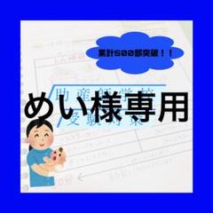 助産師　助産学生　実習ポケットノート　国家試験対策　まとめノート Amazon.co.jp: 助産師 助産学生 実習ポケットノート 助産師国家