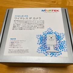 ワイヤレスIPカメラ