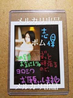 志保　サイン入りワイドチェキ 仮面ライダーフォーゼ女優 志保 サイン入りワイドチェキ 仮面ライダーフォーゼ女優 - メルカリ