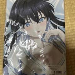 虚構推理　雪女　抱き枕カバー