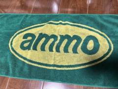 2025年最新】ammo タオルの人気アイテム - メルカリ