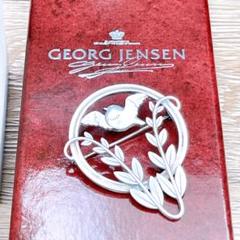 ◇ジョージジェンセン◇ 258 ブローチ 麦と小鳥 バード Ag925 シルバー
