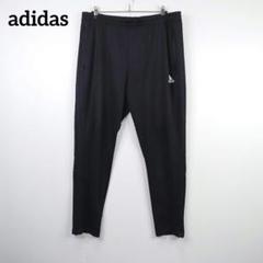 adidas ジャージパンツ【XL】訳あり 膝裏メッシュ ブラック BS0526