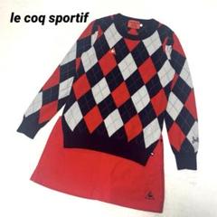 【美品】ルコック　ゴルフウェア　コーディネートセット　上下　セットアップ　コーデ