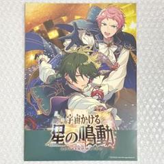 新品★あんスタ★Valkyrie【斎宮宗＆影片みか】サイン入りコースター★セット 61Utuz4GHFL._UF350,350_QL50_.jpg