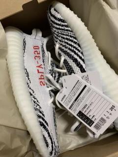 YEEZY BOOST 350 V2(CP9654) zebra