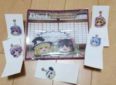 東方Projectアクスタ(ゆっくりしていってね！！)&めじるしチャームセット①