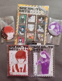 台湾限定】SAKAMOTO DAYS サカモトデイズ 初回限定版 特典 16巻