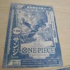 遊戯王 Vジャンプ DUEL ACADEMIA SELECTION 6パック - メルカリ