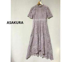 売約済✽美品✽ASAKURAアサクラパーティドレス　セットアップ　総レース花柄M ASAKURA】アサクラ パーティドレス ロング レース プリーツ S