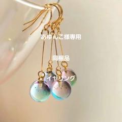 シャボン玉　レジン　ピアス　イヤリングのサムネイル
