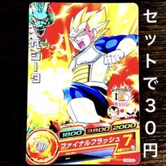 ドラゴンボールヒーローズ 旧弾 コモン（ノーマル）130枚 2025年最新】ドラゴンボールヒーローズ 旧弾 ノーマルの人気