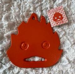 【未使用】ハウルの動く城 カルシファー なべしき 鍋敷き スタジオジブリ