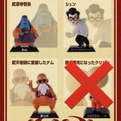 2025年最新】ドラゴンボール 天下一武道会 一番くじ フィギュア