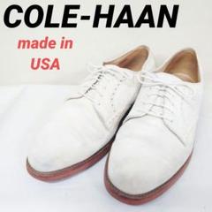 【30％OFF】 コールハーンCOLE-HAAN◇USA製スウェードシューズ◇ホワイト 靴
